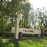 Tremain Mobile Home Park