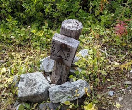 Rainbow Lake Campground