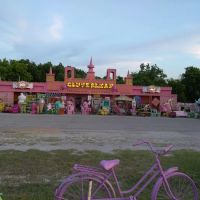 Ardmore RV Park ico
