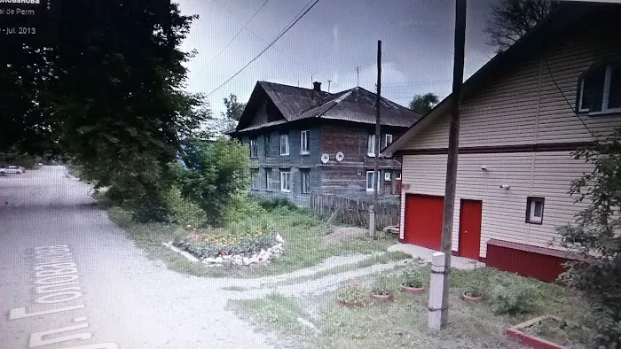 Shamrock Mobile Home Court Picture 1