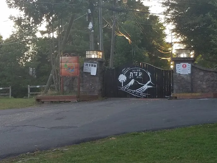 Camp Adas Bnos Vien Picture 1