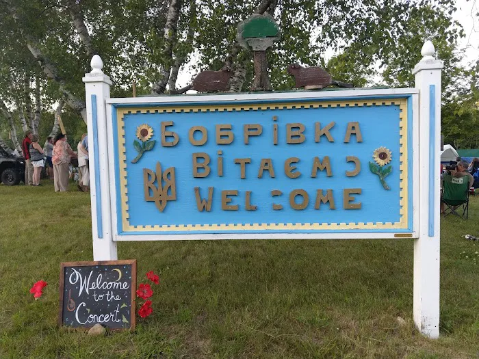 Ukrainian Campground Picture 5