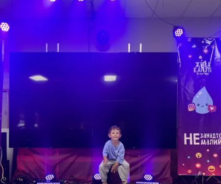 Ukrainian Youth Camp