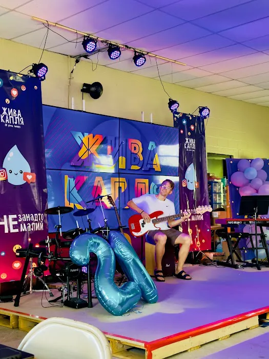 Ukrainian Youth Camp Picture 3