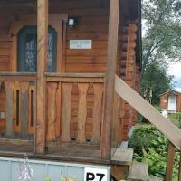 Log cabin#2 @ silverlaken estate ico