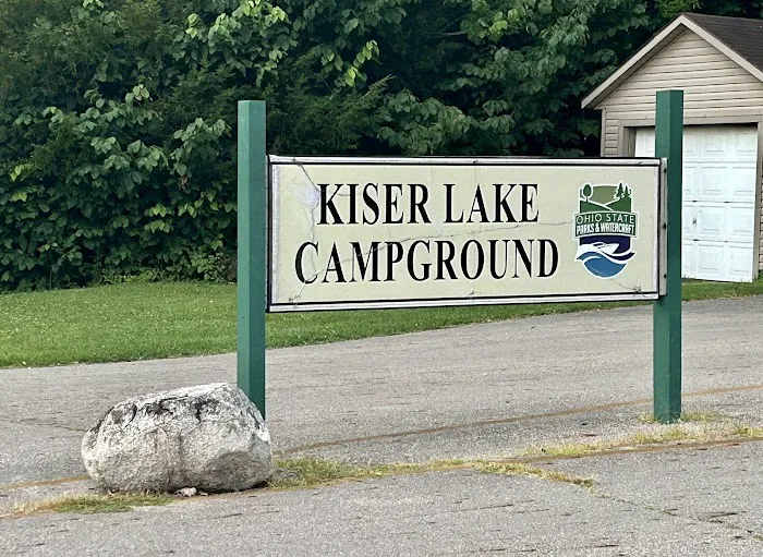 Kiser Lake Campground & Marina Picture 7