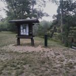 White Pine Canoe Campground