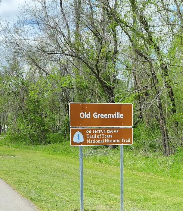 GREENVILLE RECREATION AREA Picture 6