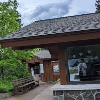 Gooseberry Falls Campground ico