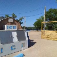 Victory Lake Campground ico